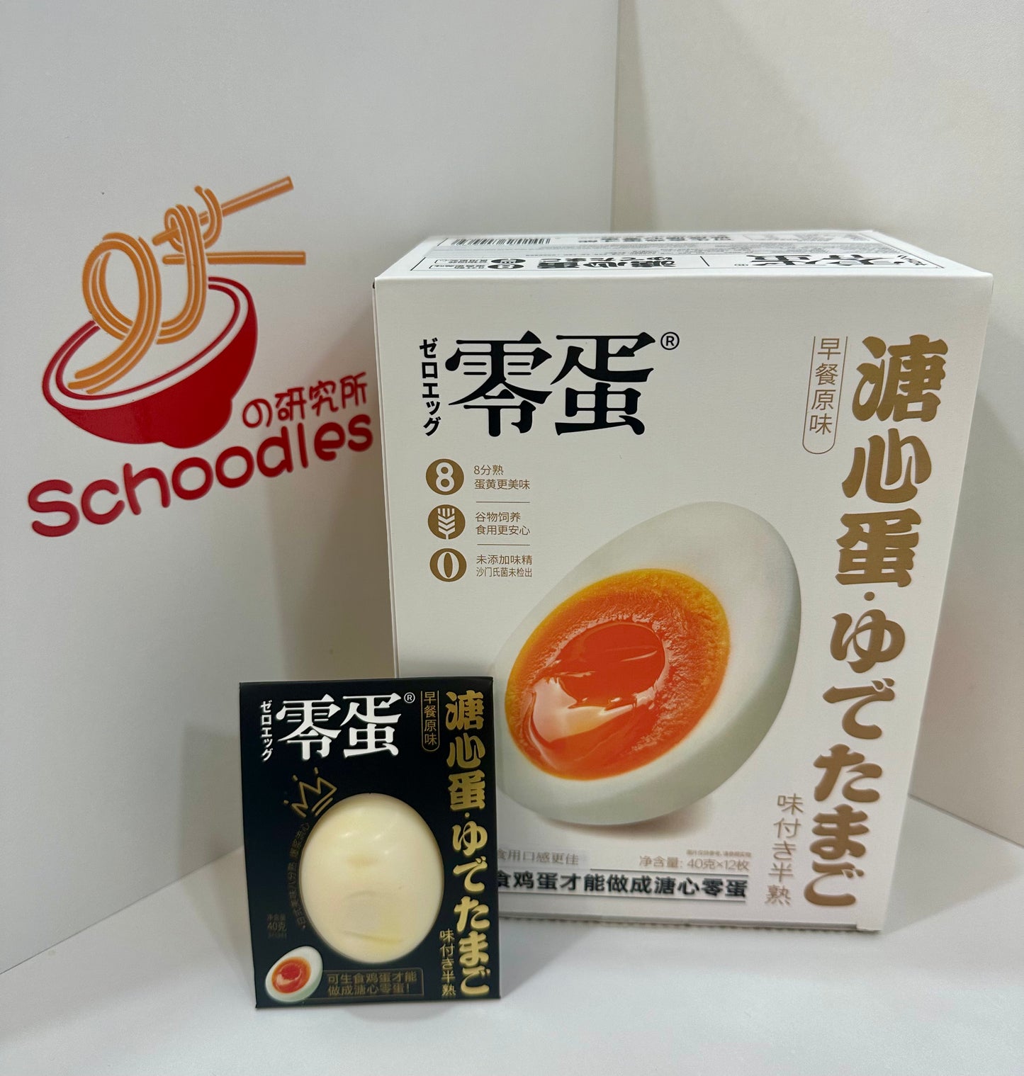 零蛋溏心蛋(早餐原味)