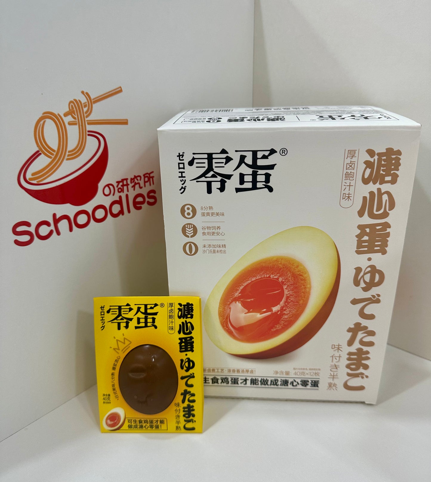 溏心蛋(厚鹵鮑汁味)